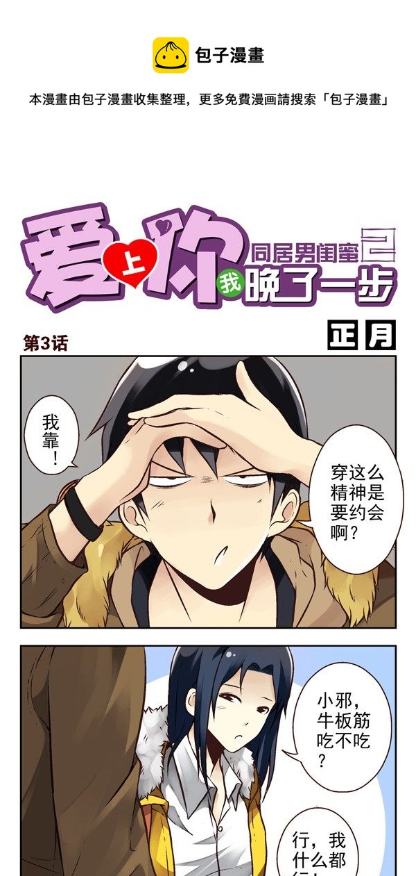 第 1 页