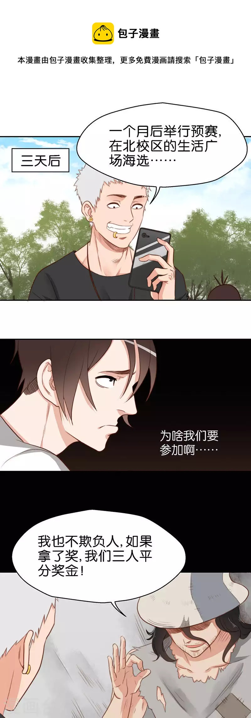 第 1 页