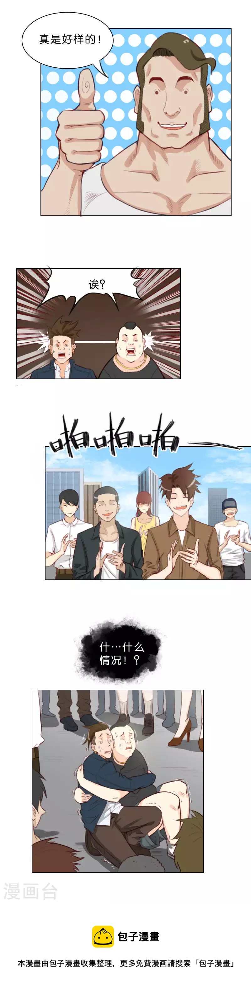 第 6 页