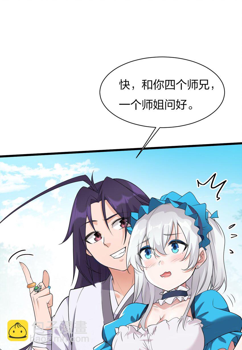 第 44 页