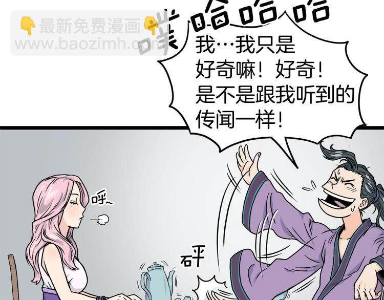 第 80 页