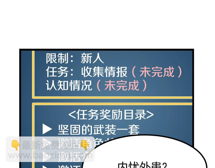 第 108 页