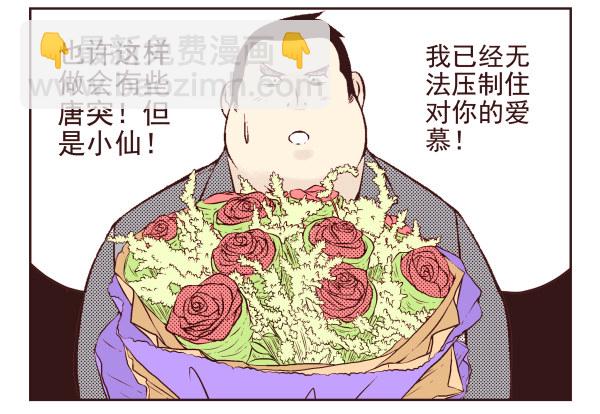 第 85 页
