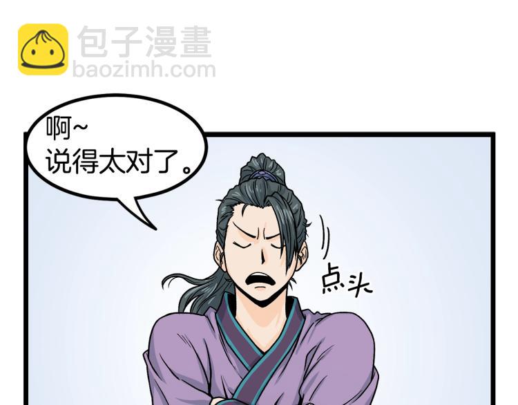 第 116 页
