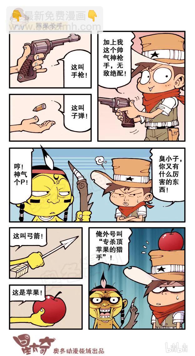 第 4 页