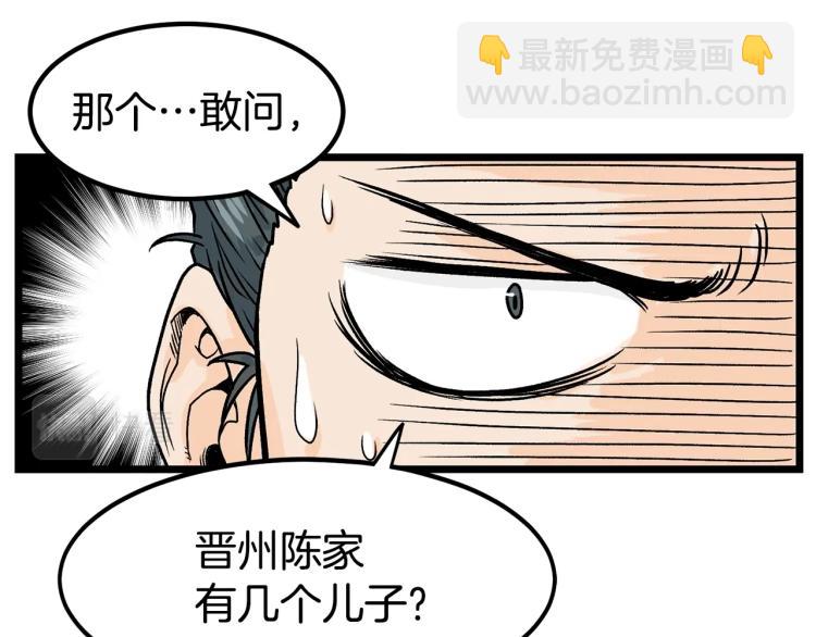 第 121 页