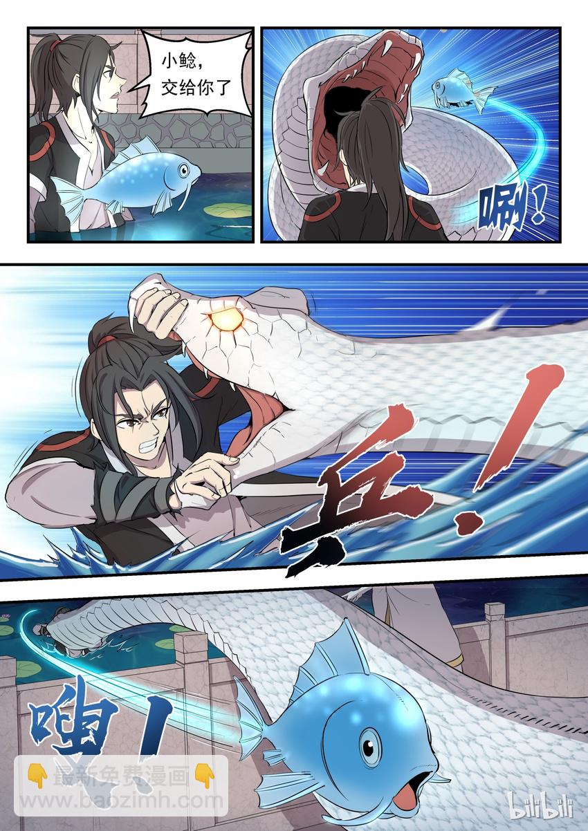 第 21 页