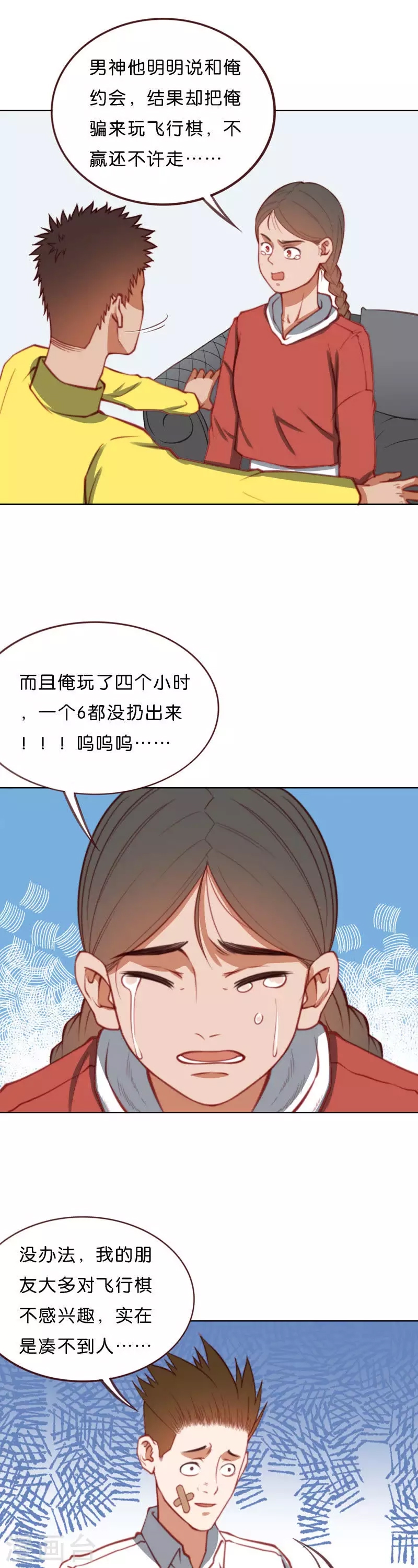 第 3 页