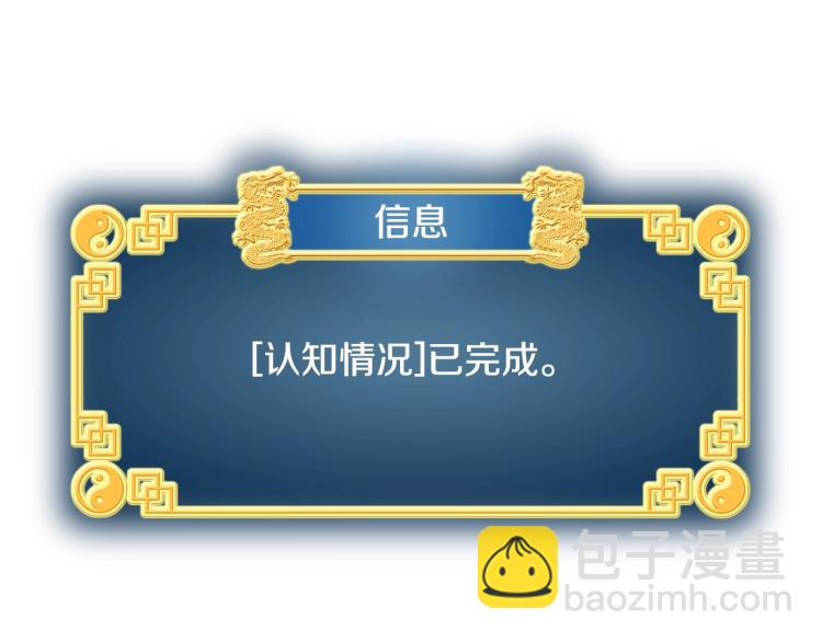 第 190 页