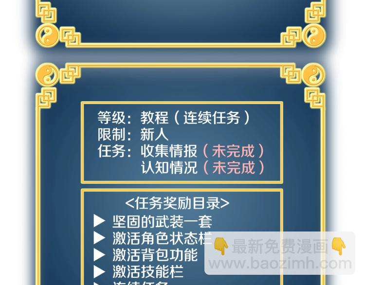 第 56 页