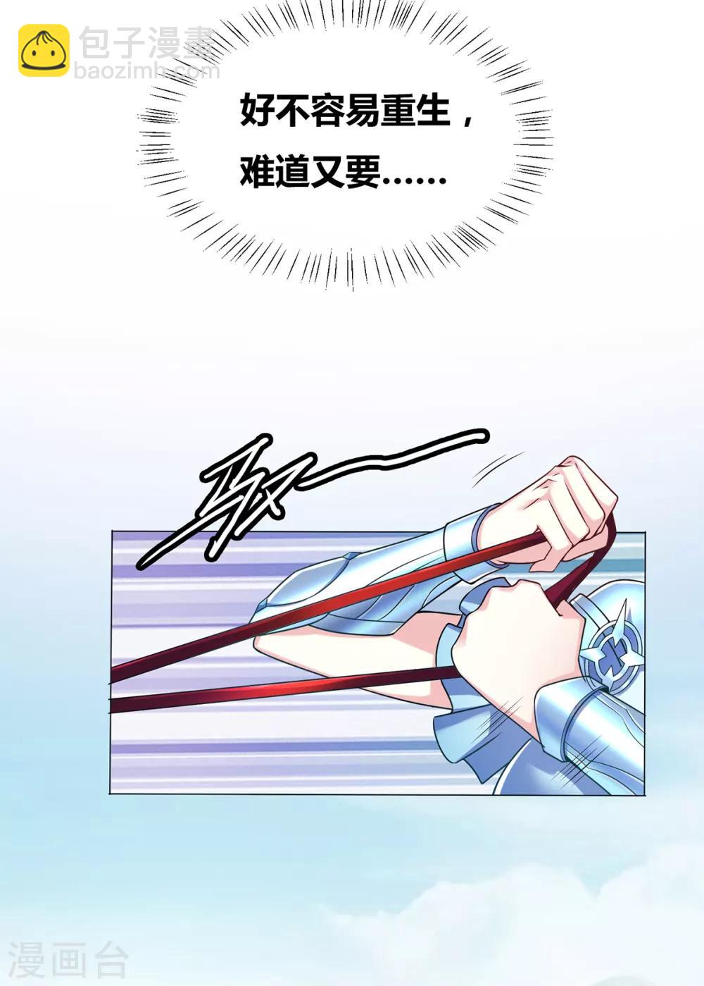 第 65 页