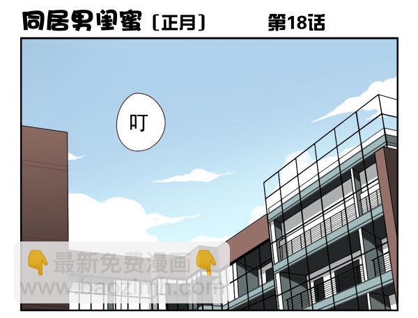 第 81 页
