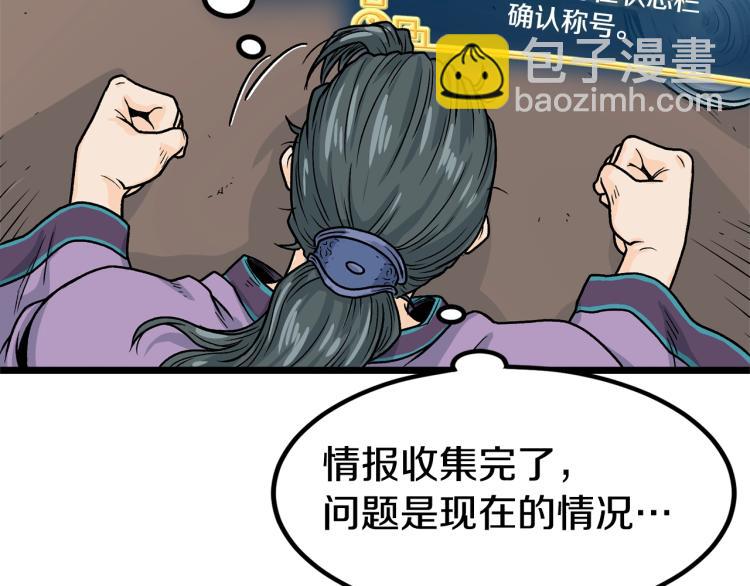 第 132 页