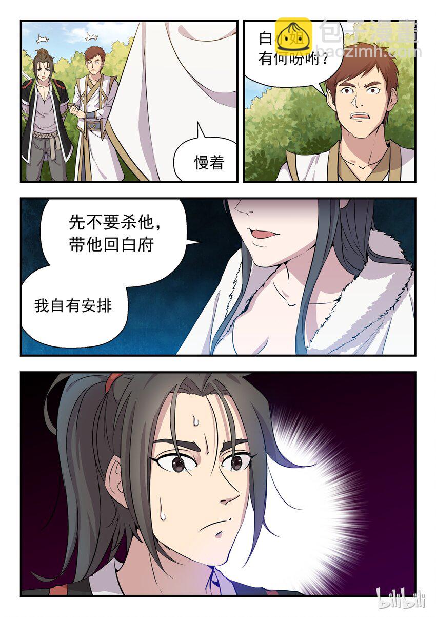 第 41 页