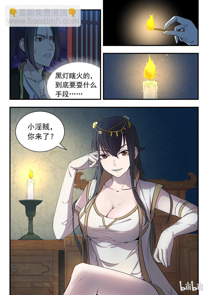 第 45 页