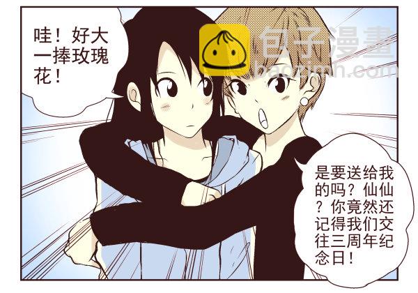 第 89 页