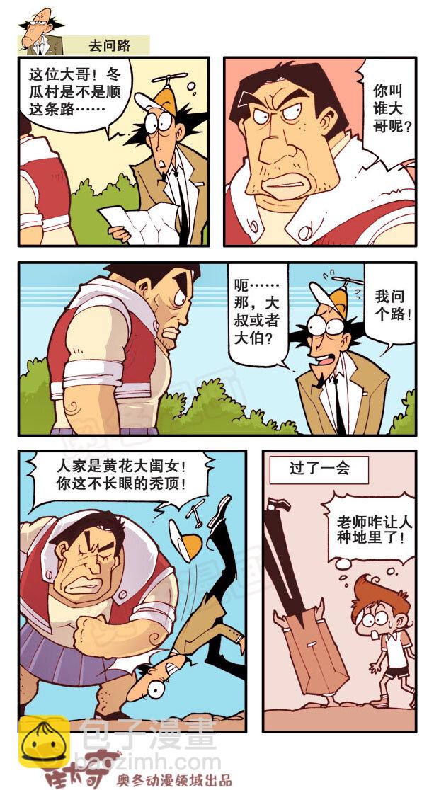 第 4 页