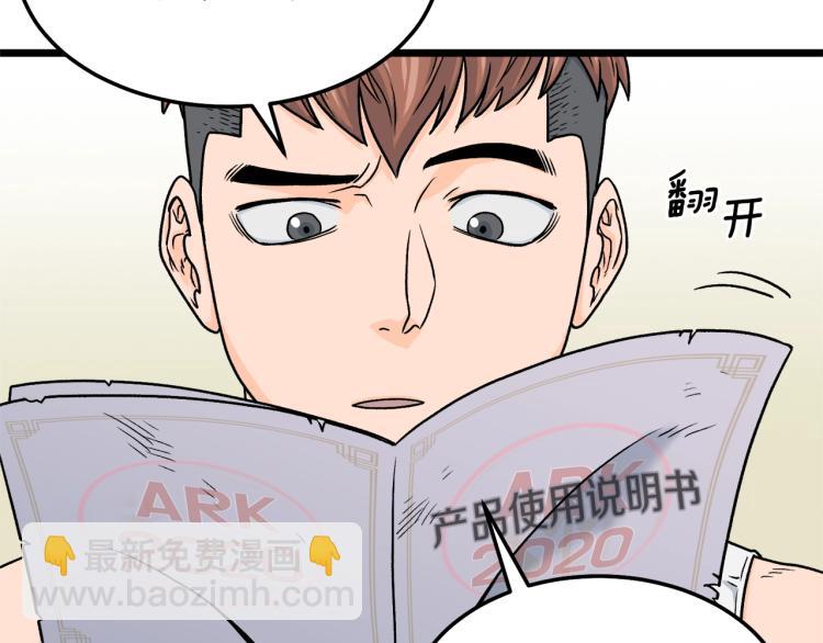 第 105 页