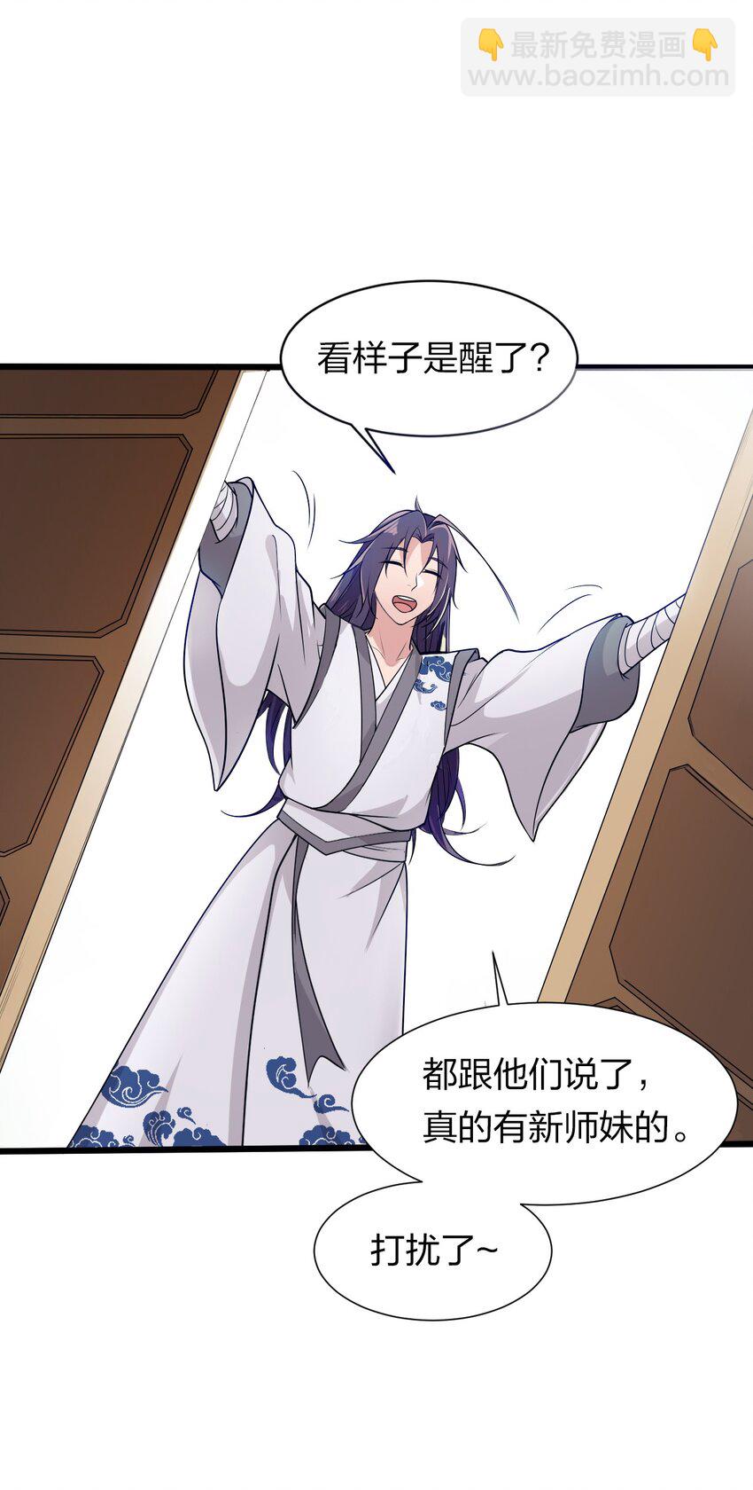 第 36 页