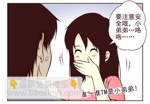 第 50 页