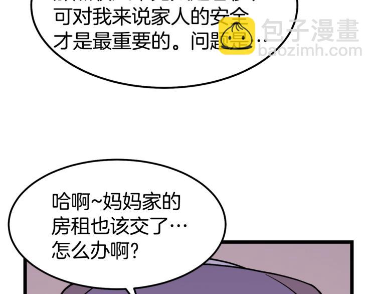 第 140 页