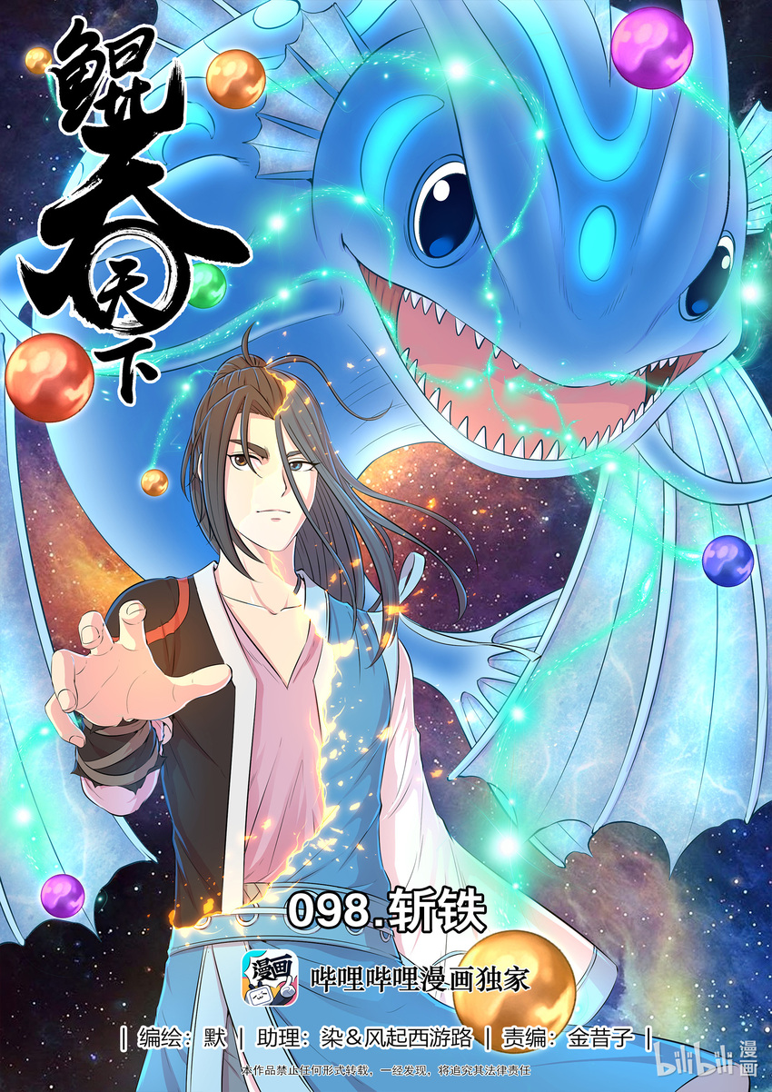 第 1 页
