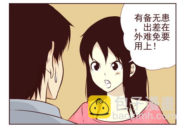 第 49 页