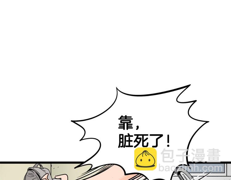 第 90 页