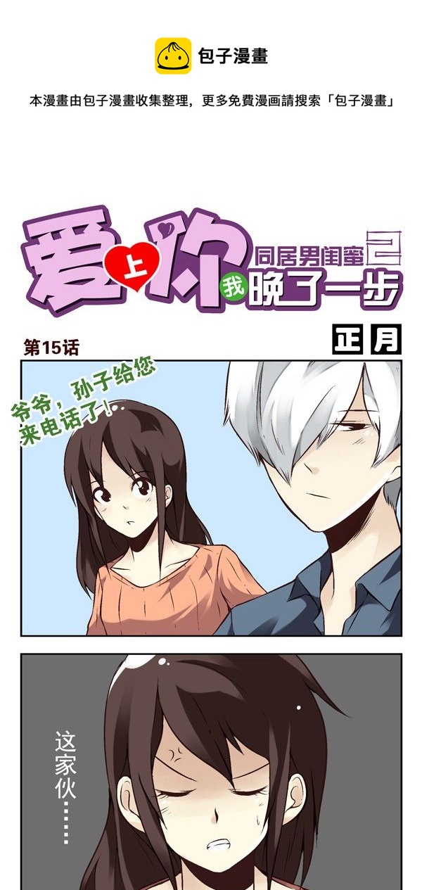 第 1 页