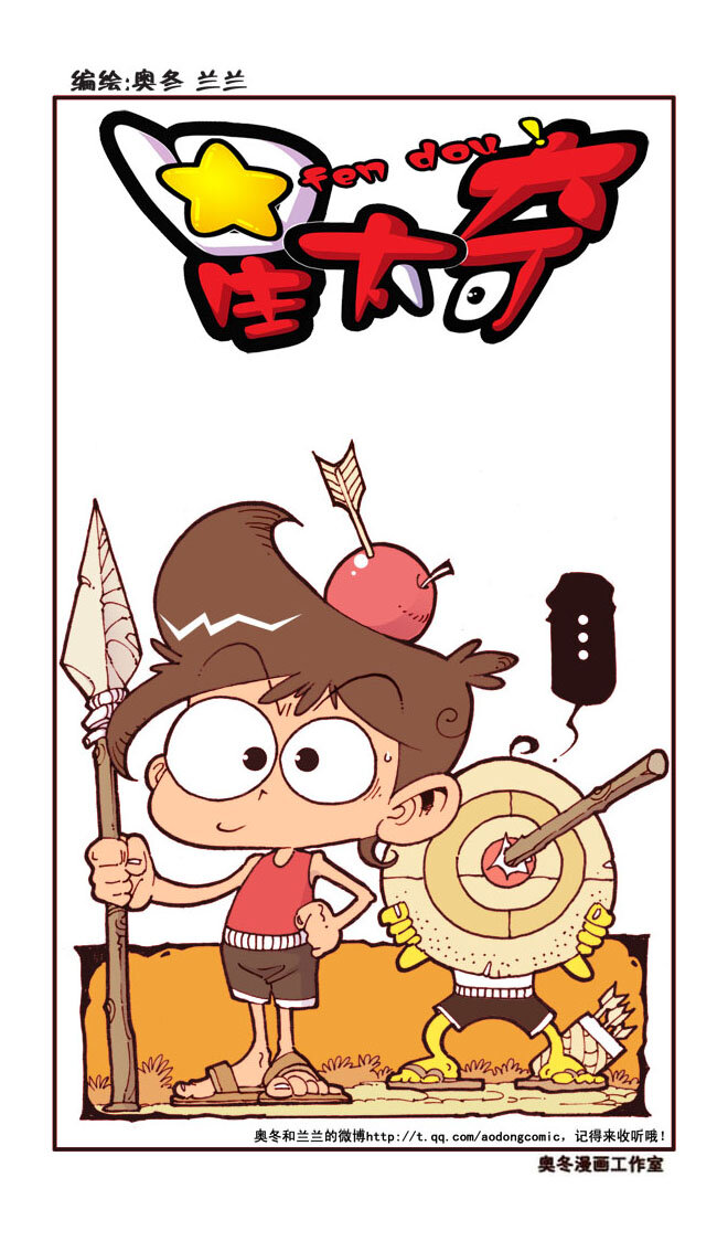 第 1 页