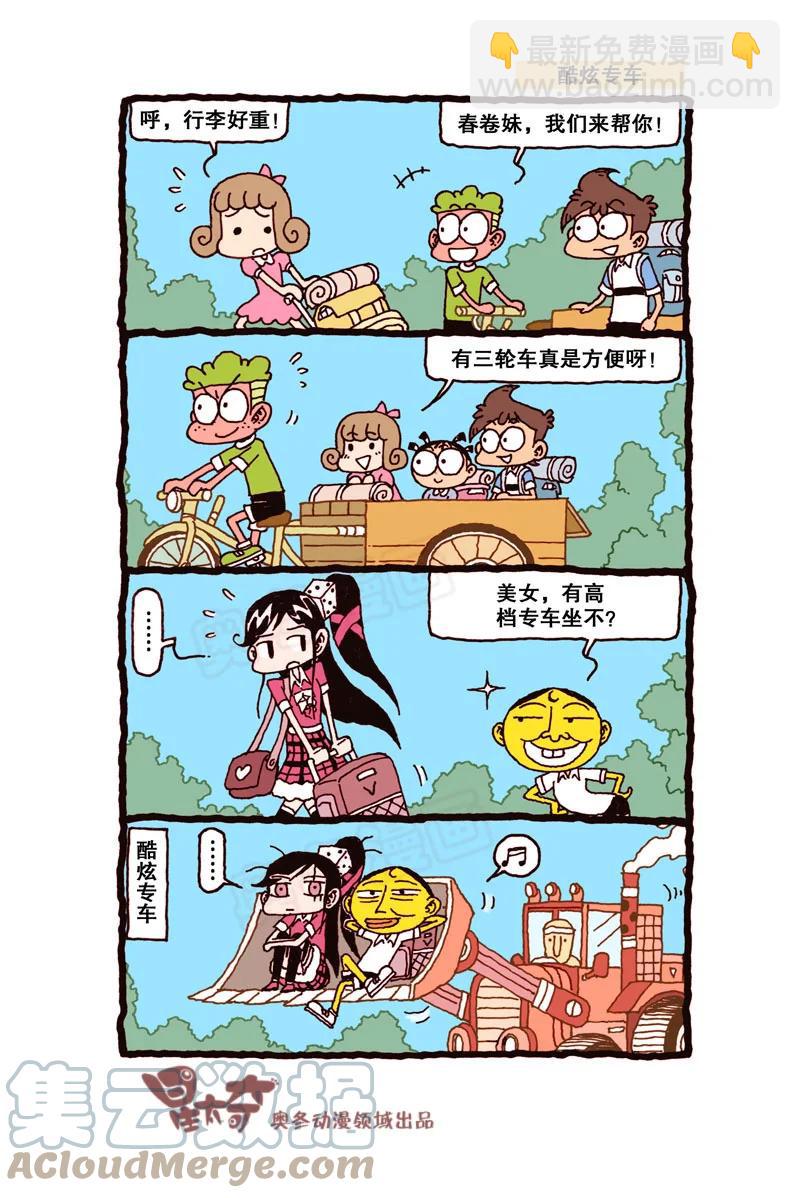 第 3 页