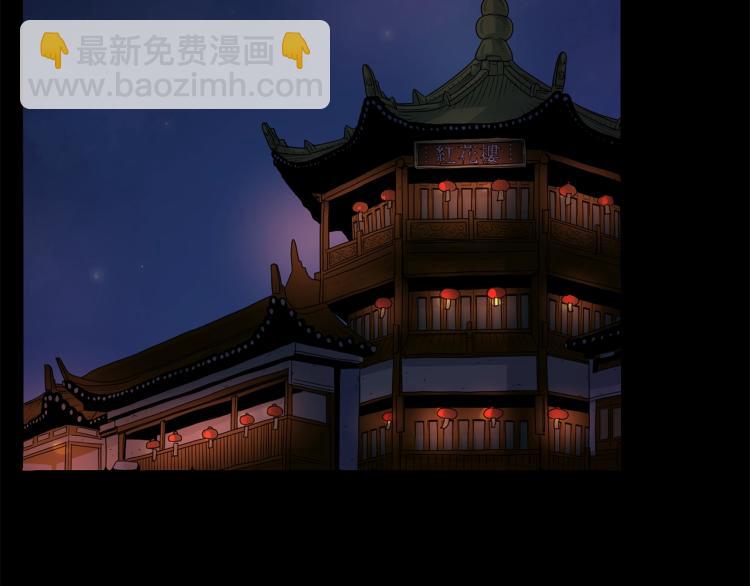 第 88 页