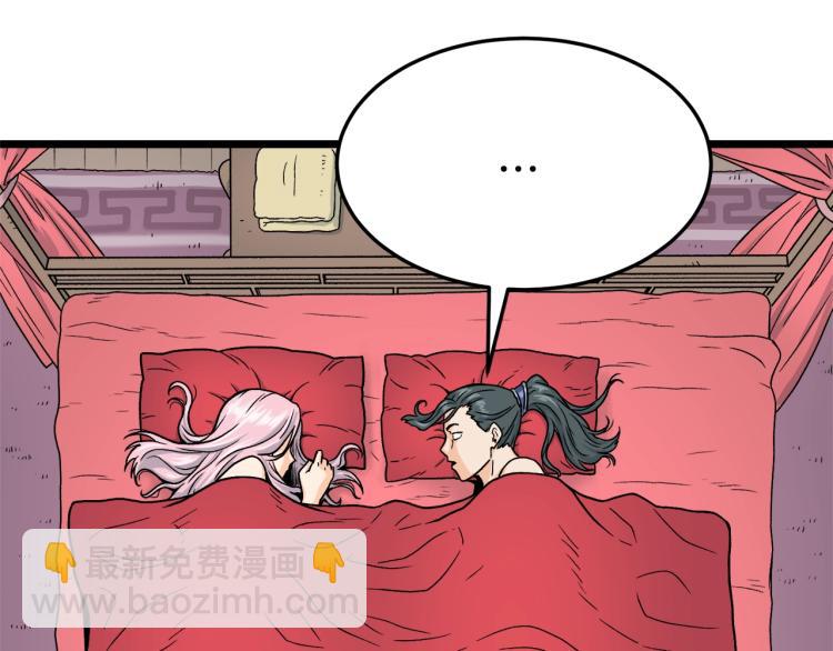 第 170 页