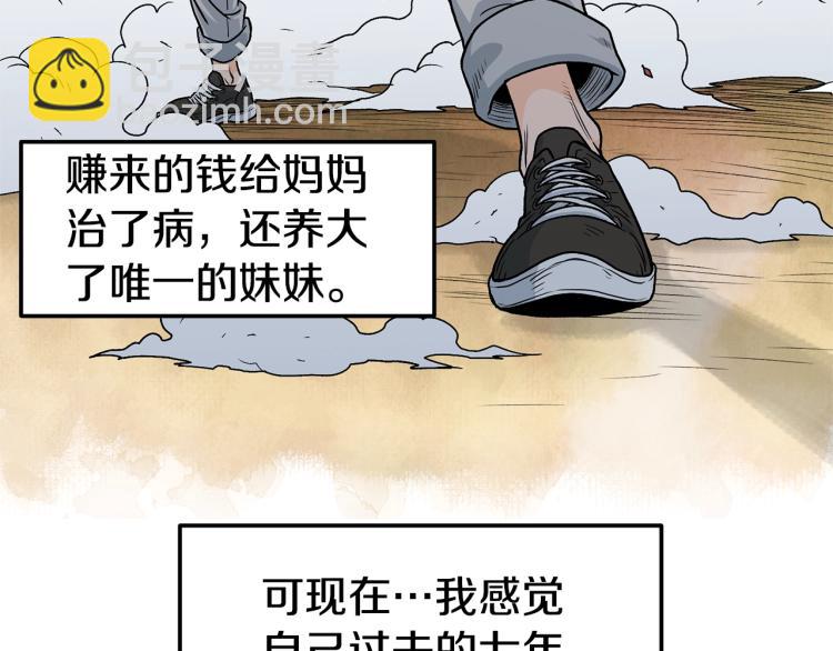 第 47 页