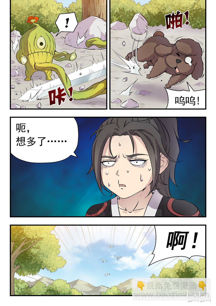 第 34 页