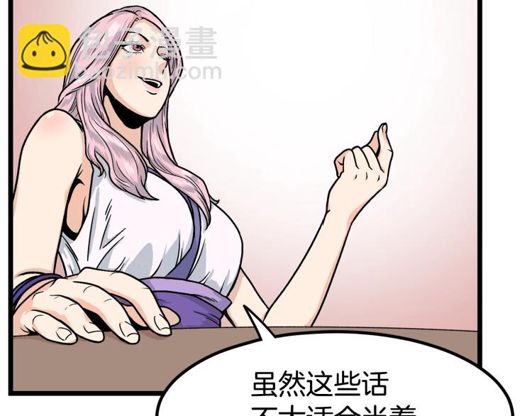 第 74 页