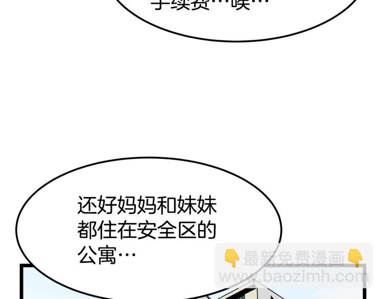 第 138 页