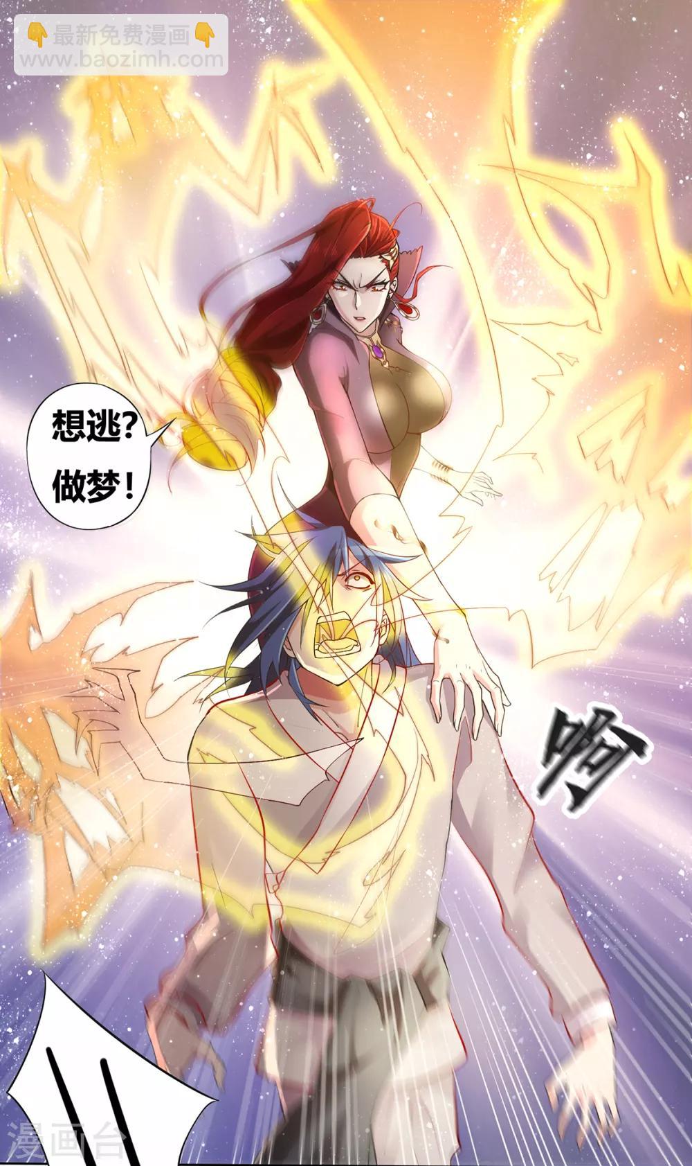 第 36 页