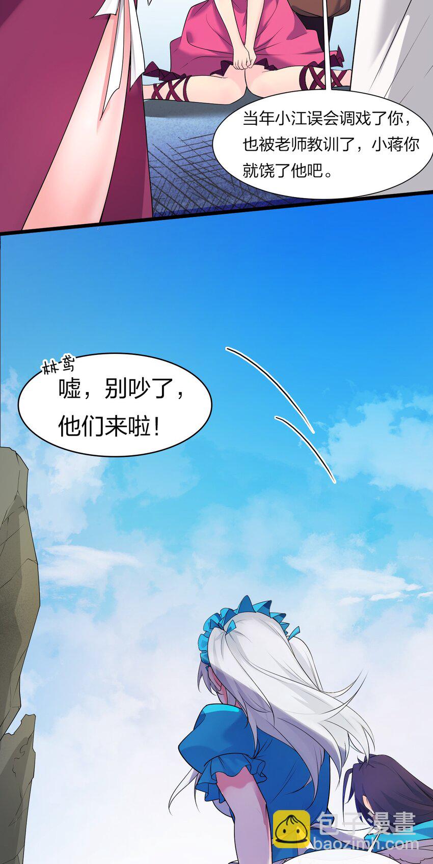 第 34 页
