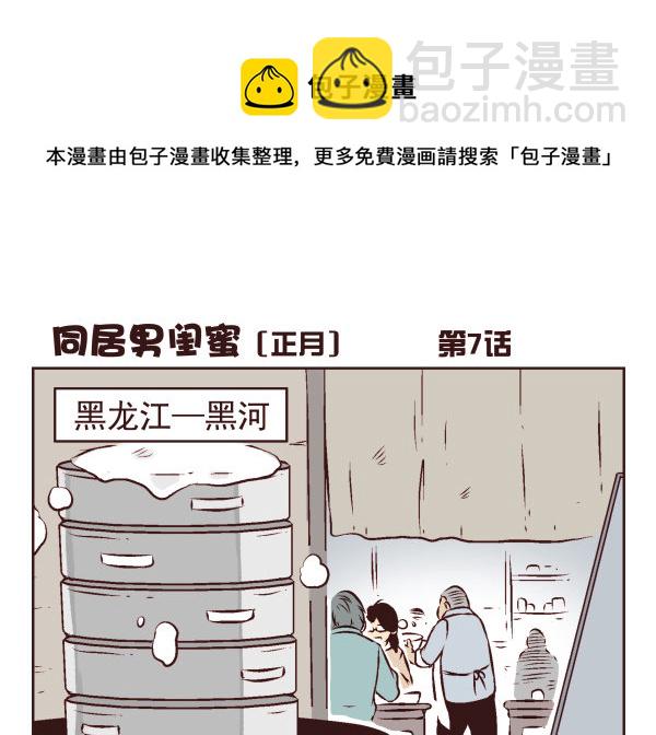 第 53 页
