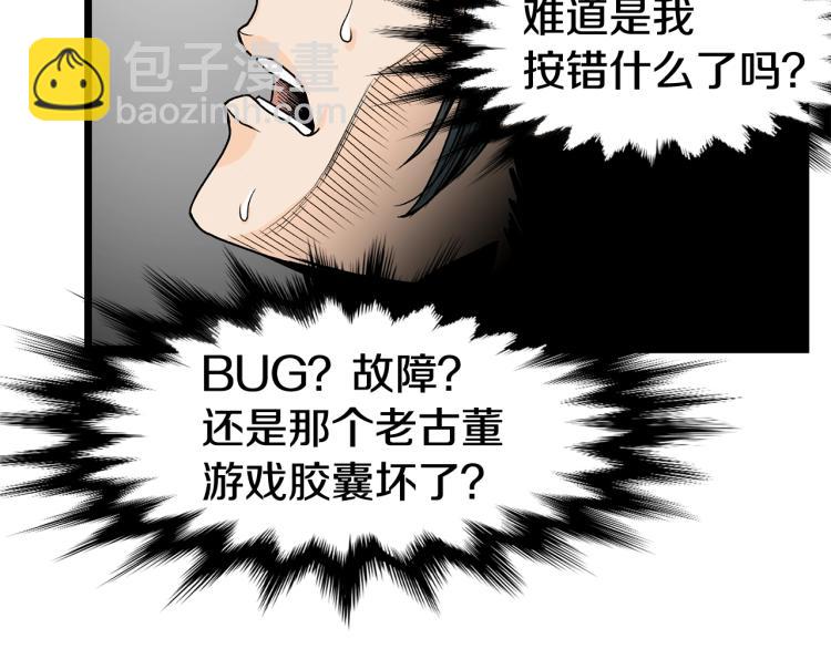 第 173 页
