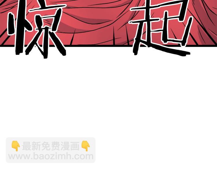 第 174 页