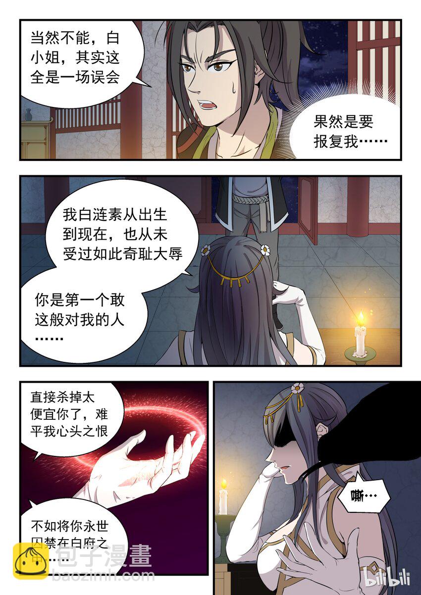 第 47 页