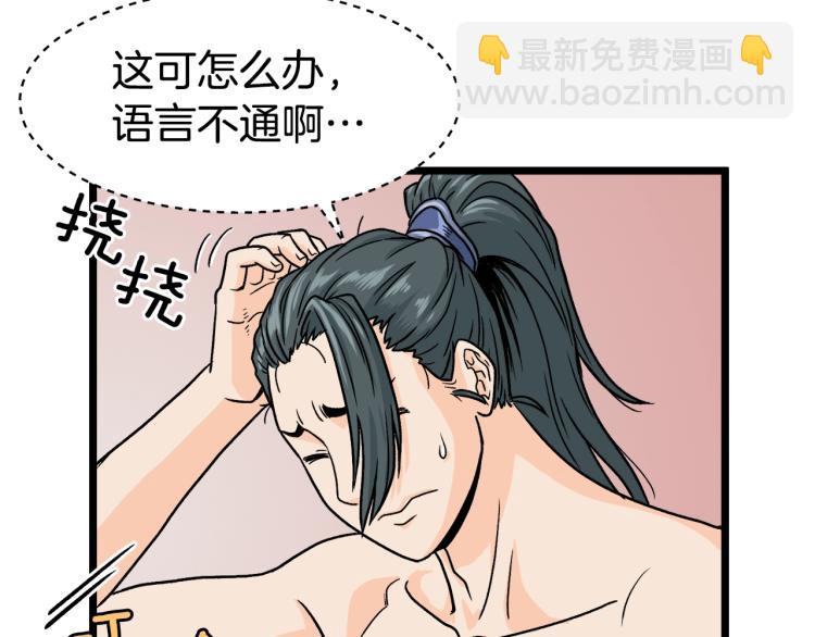 第 195 页