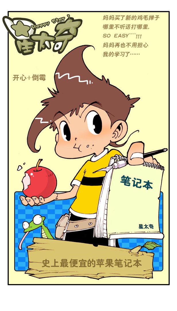 第 1 页