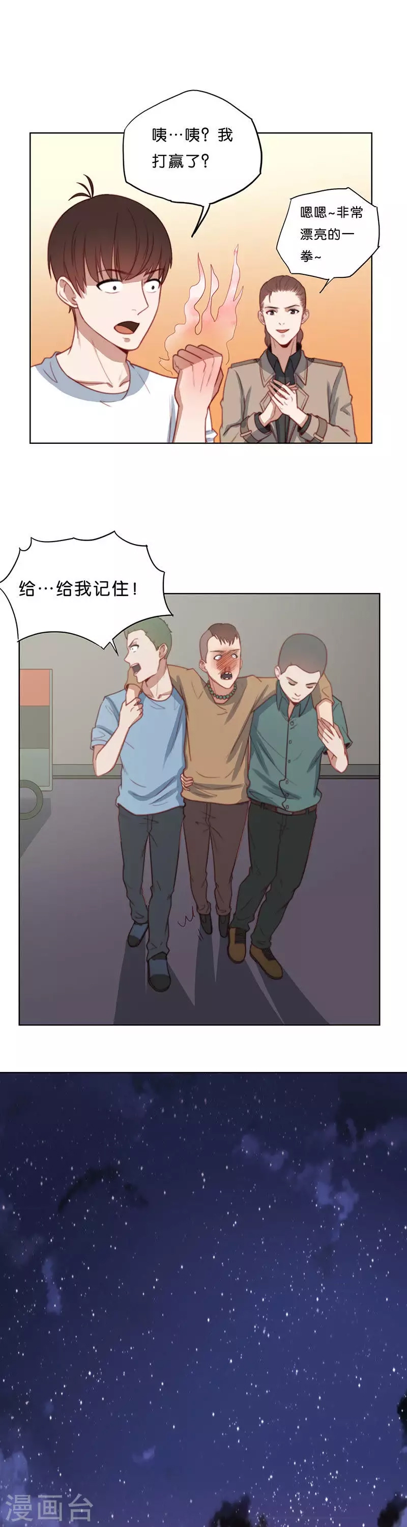 第 3 页