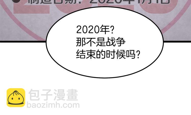 第 108 页