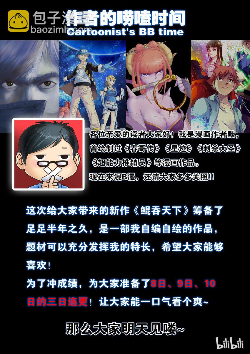 第 49 页