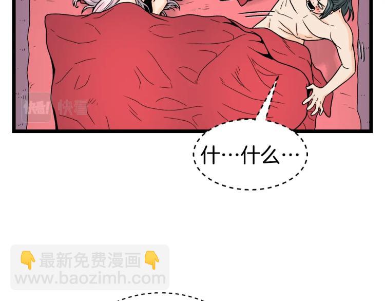 第 180 页