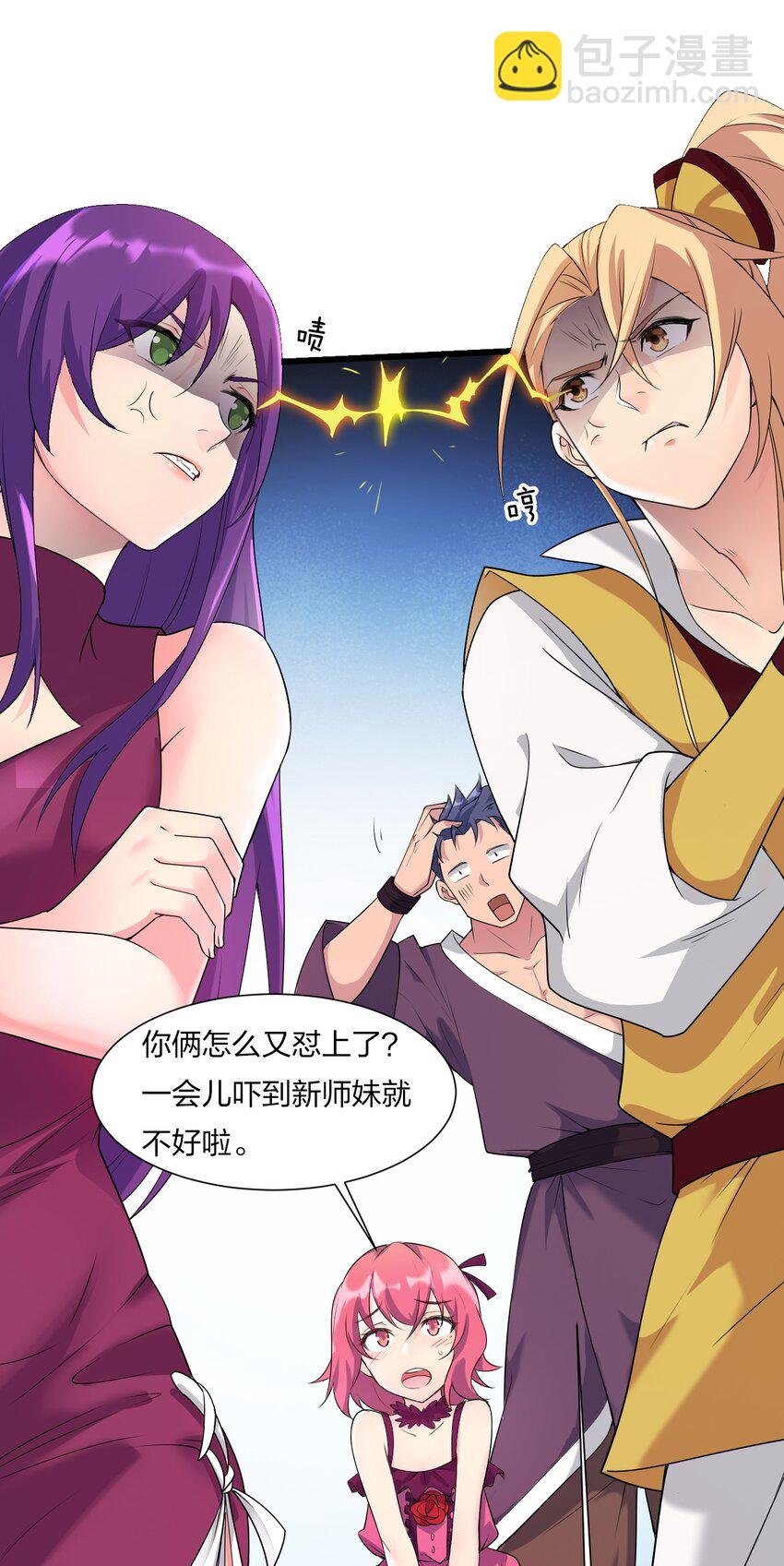 第 33 页